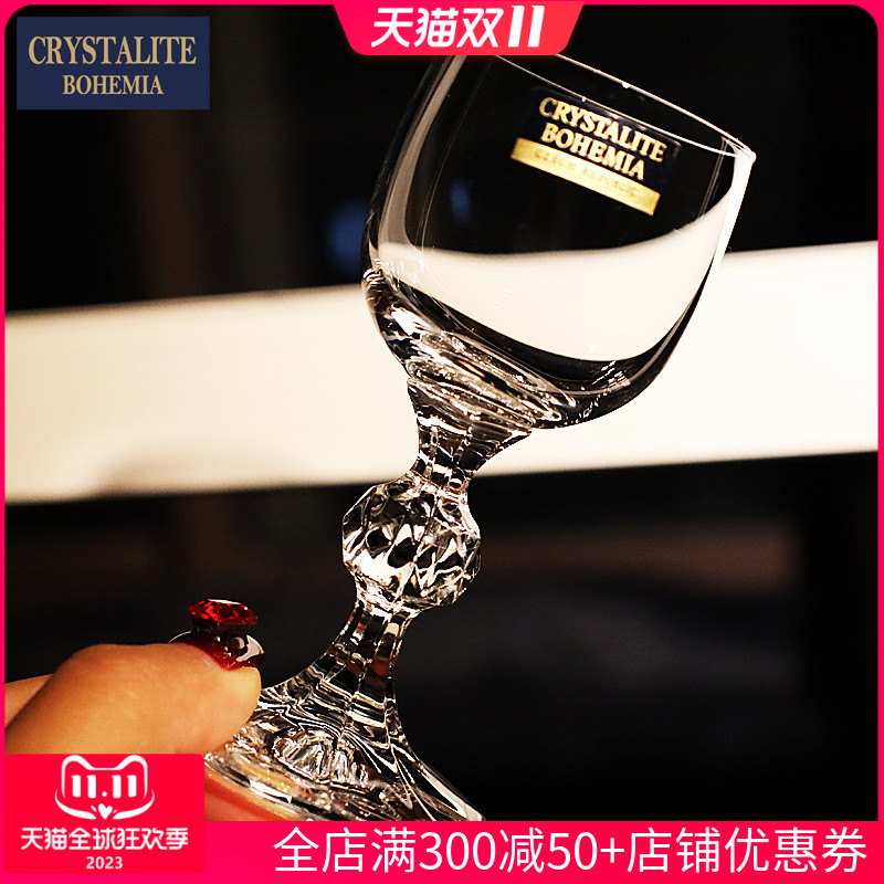 捷水晶欧式脚烧酒杯小烈酒杯一口杯送礼装