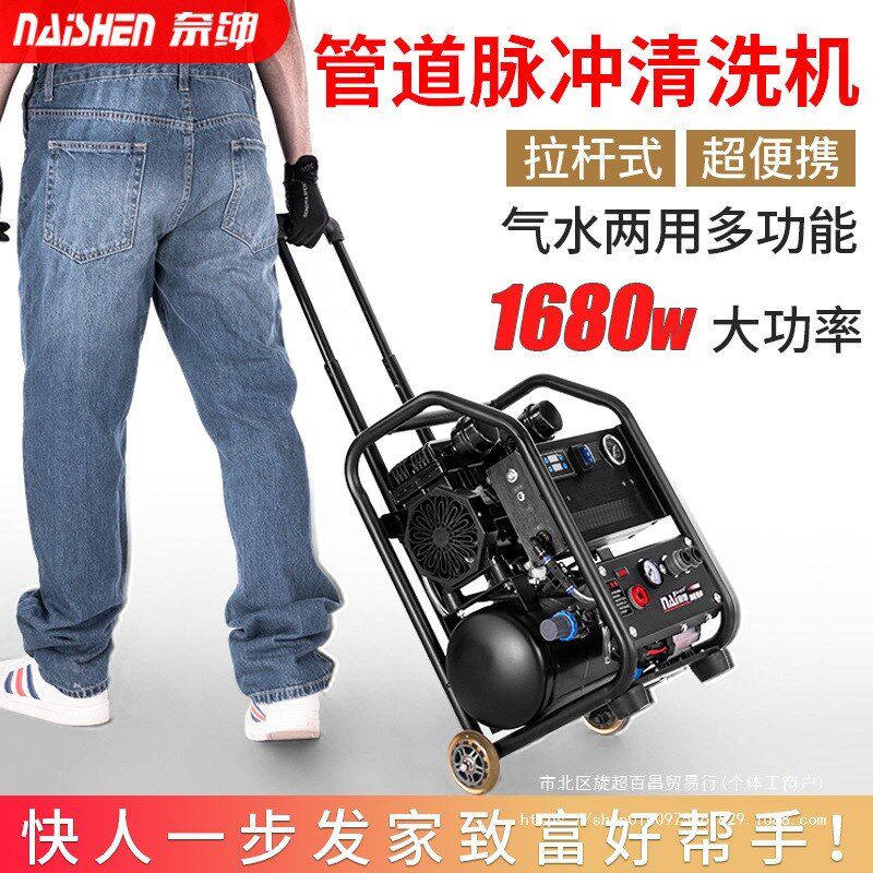 奈绅地暖洗脉冲洗一体全自动地热暖气片自来水管道射弹水蛋
