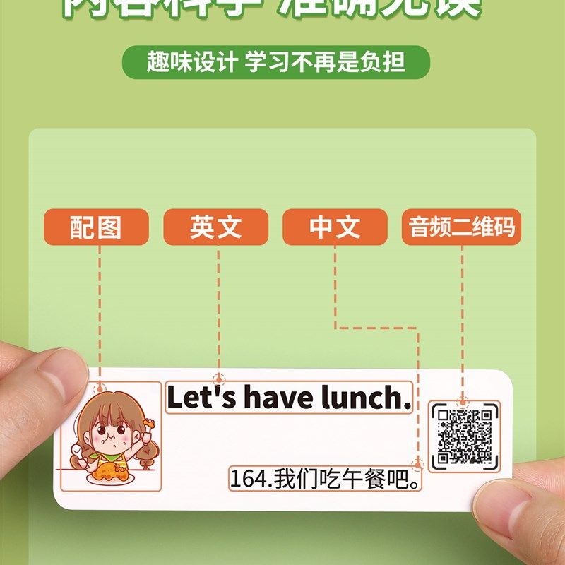 英语口语情景便利家庭场景日常英文字母纸儿童粘防水便签随处小学,文具电教/文化用品/商务用品,贴纸/立体贴纸,淘宝优惠券,粉丝福利购,淘宝优惠卷