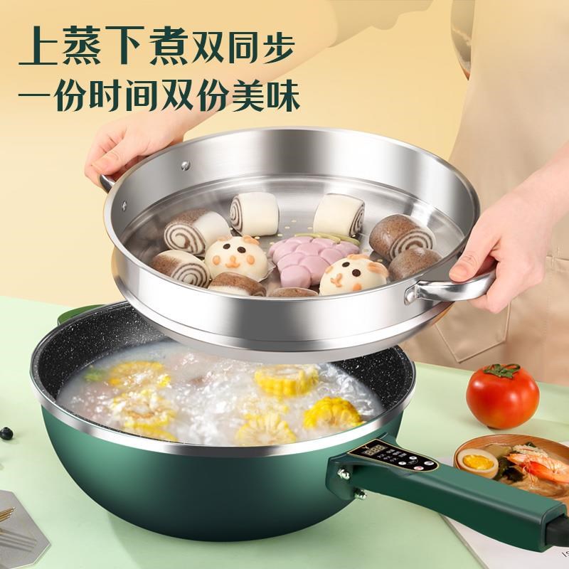 电炒锅电炒菜炒锅一体式电煮锅煎蒸炖炒电火锅粘电锅