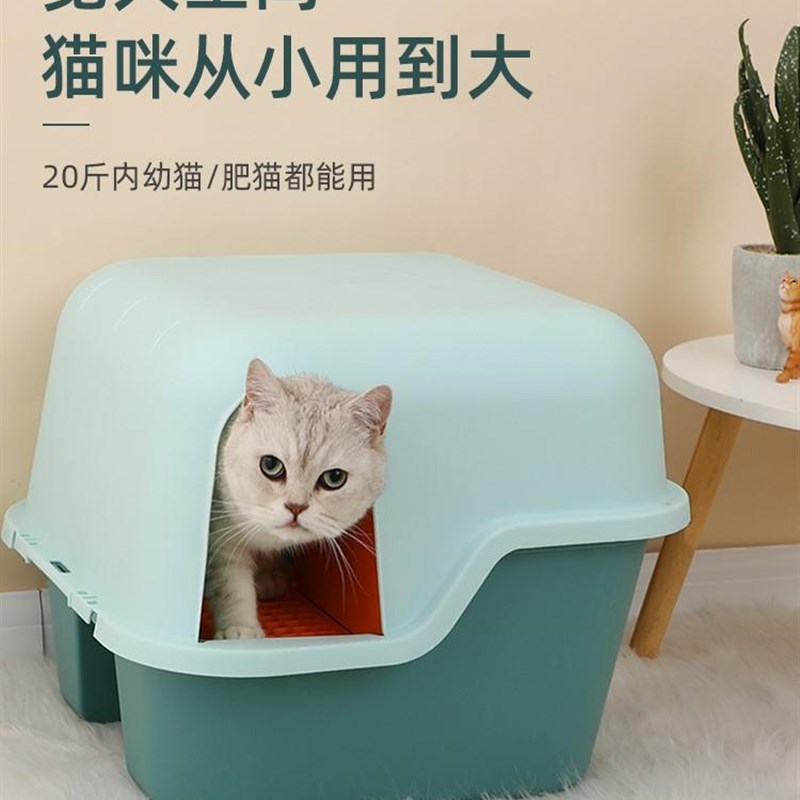 多可特走廊式猫砂盆全封闭式超大号隔臭防带砂长通道猫咪厕所用品