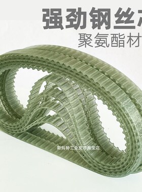 裁纸机后推板同步带LLLLL 钢丝传动带