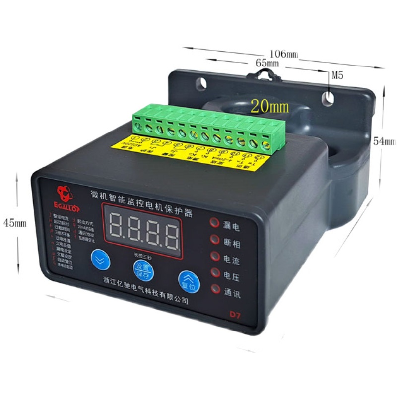 三相智能微机数显KM电动机保护器一民水泵电流过热载缺相监控