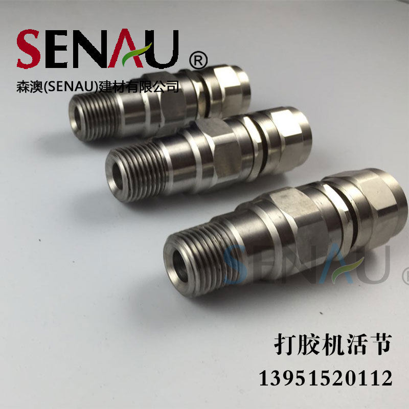 森澳组份打胶活接打胶昌益和明日之星德佳山东设备通用