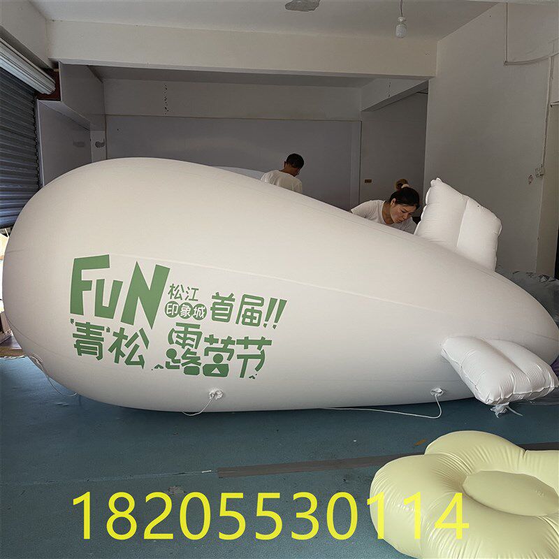 充气广告飞艇飞气模 情爱心气球热气球白云异形空飘