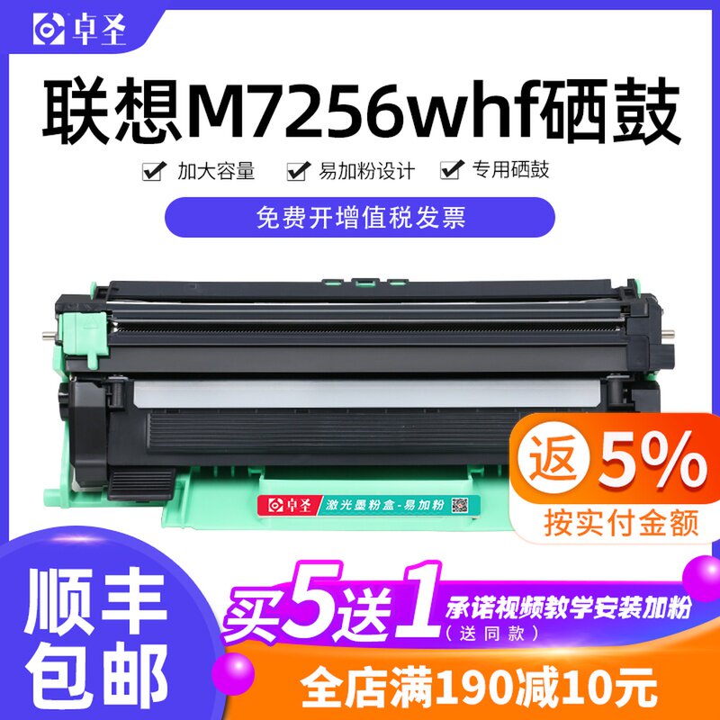 想粉盒 想硒鼓打印墨粉盒碳粉易加粉息鼓
