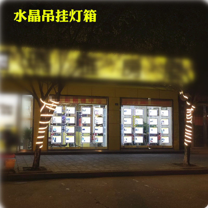 单面面吊挂水晶灯箱房地产酒店点餐广告牌订做超亮价目表