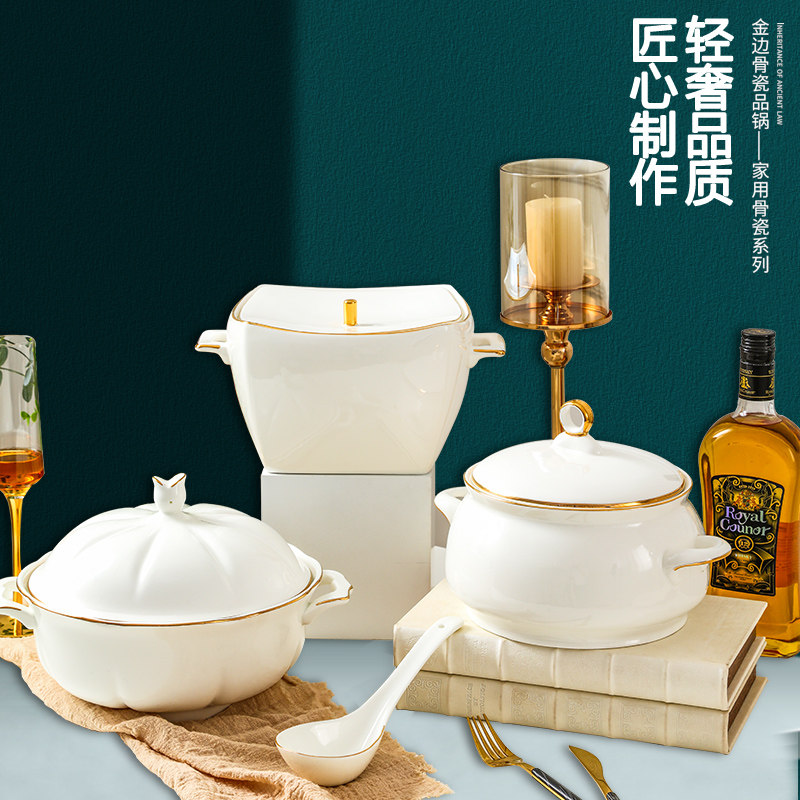 骨瓷带盖大汤碗品锅耳汤盆大号汤锅面碗金边餐具宫廷