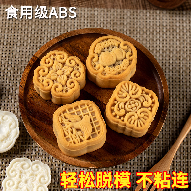 中秋月饼模具2023新款广式烘焙磨具家用手压式中式绿豆糕五仁冰皮