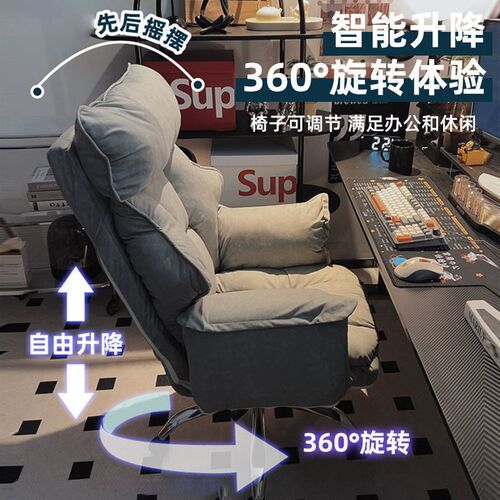 电脑椅游戏电竞椅座椅宿舍懒电脑沙发椅卧室躺休闲