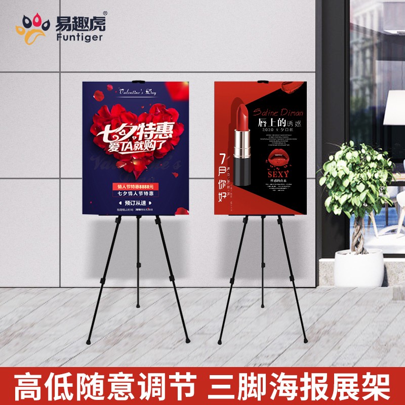 升降挂画架展架板支架脚海报架导向导购价目牌架子