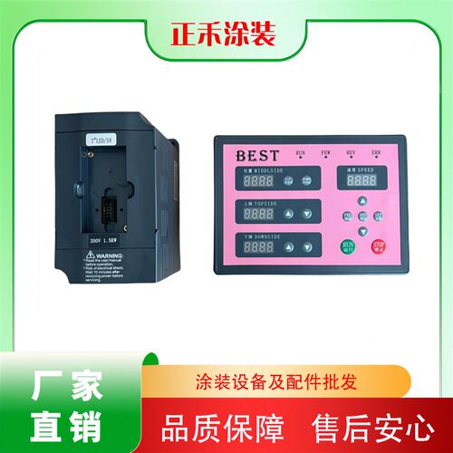 升降变频器往复变频器红自动往复喷涂变频器