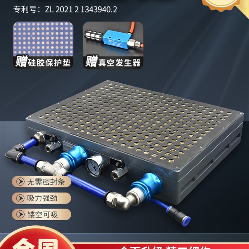 无密封条真空吸盘CNC工业加工中心多点式强力吸附定制