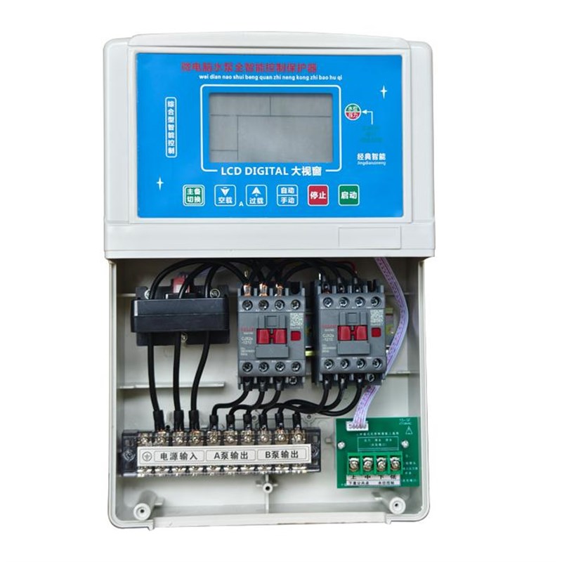 泵卫士水泵控制保护开关故障切换双泵同启轮换水池抽排水缺水保护