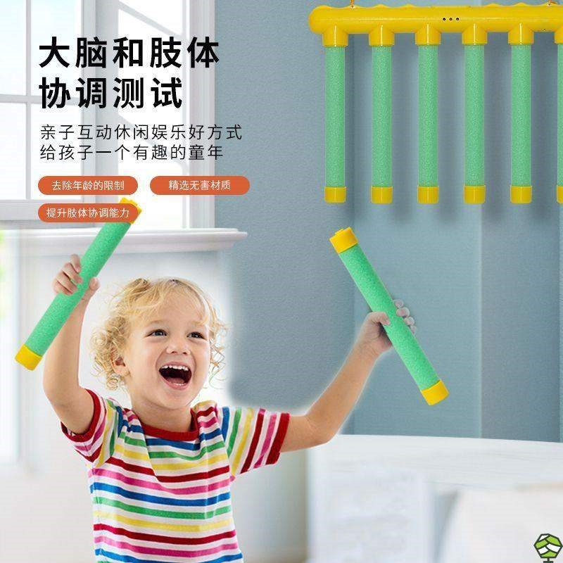 学生专注力儿童感统训练器材眼疾手快抓棍室外亲子游戏