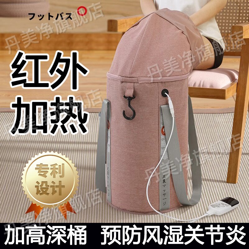 泡脚桶深桶过膝加热泡脚袋恒温式熏蒸泡桶足浴桶