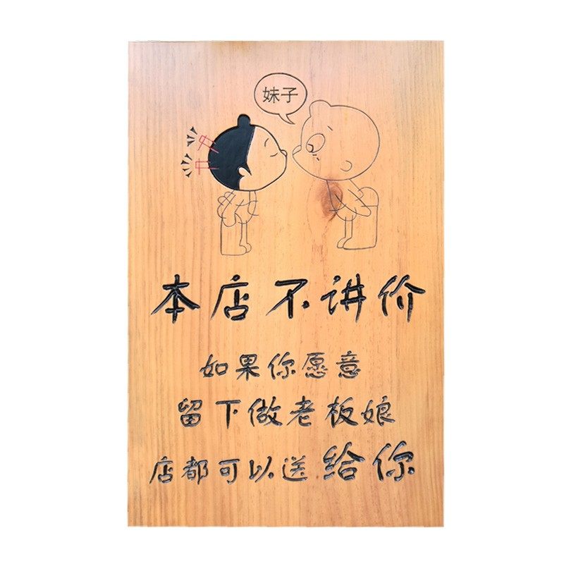 整板实木牌匾防腐木质雕刻招牌木板刻字匾额门头店铺对