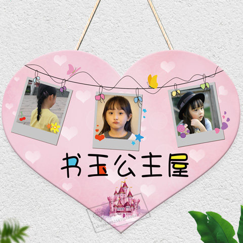儿童卧室门牌创意小公房间装饰挂牌爱少女心孩子房间布置挂饰