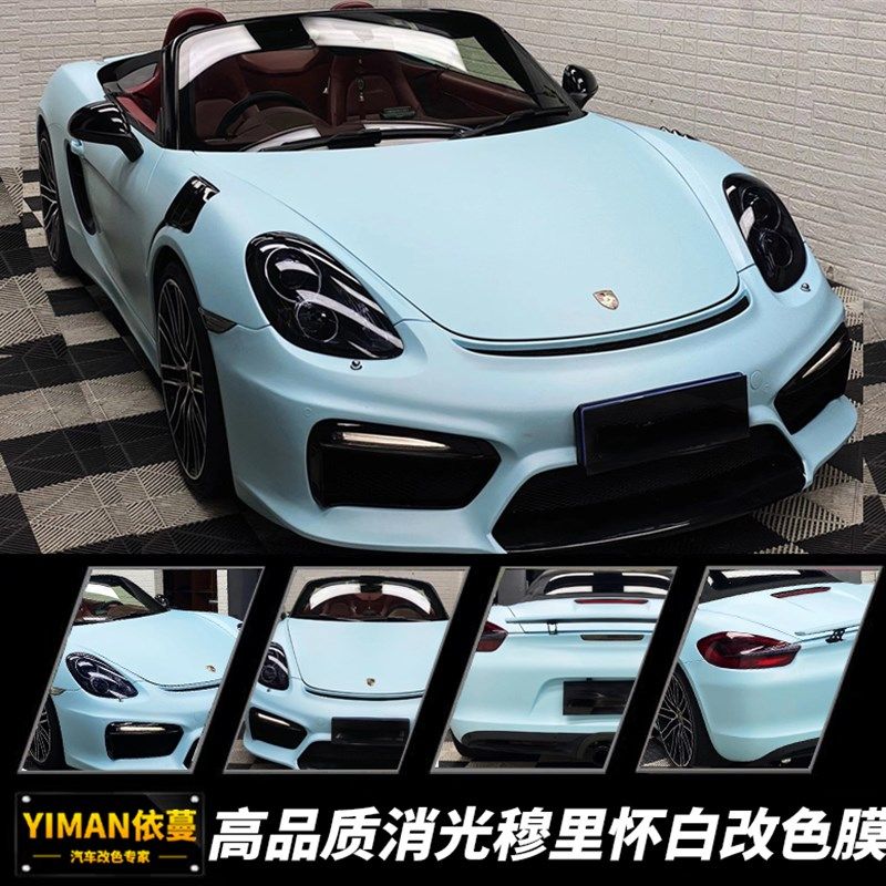 汽车亚光车身改色膜磨砂膜亚光水泥灰整车膜改色消光改色膜