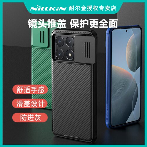 耐尔金 红手壳 保护软边防滑镜头盖推拉防指纹气囊减