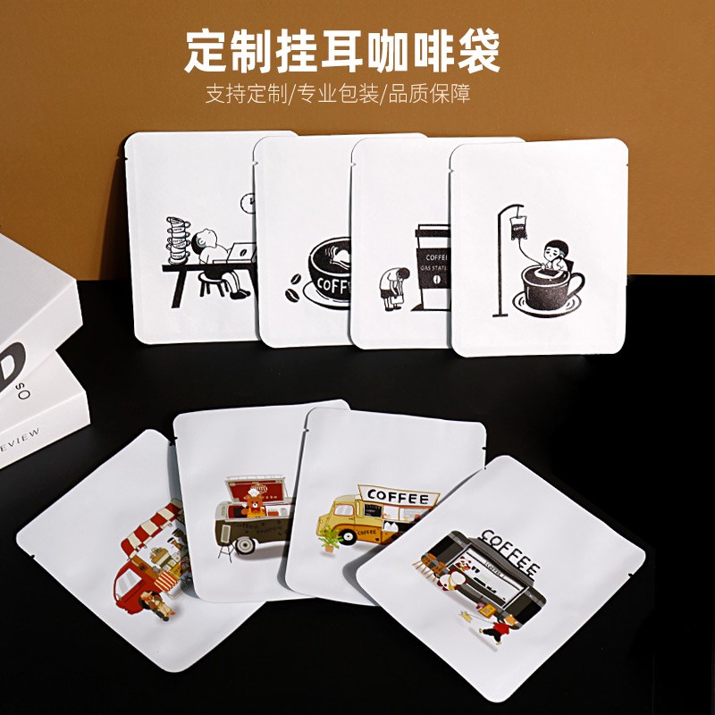 挂耳包装袋铝箔食品级一次性牛皮手冲自制袋咖啡包装盒