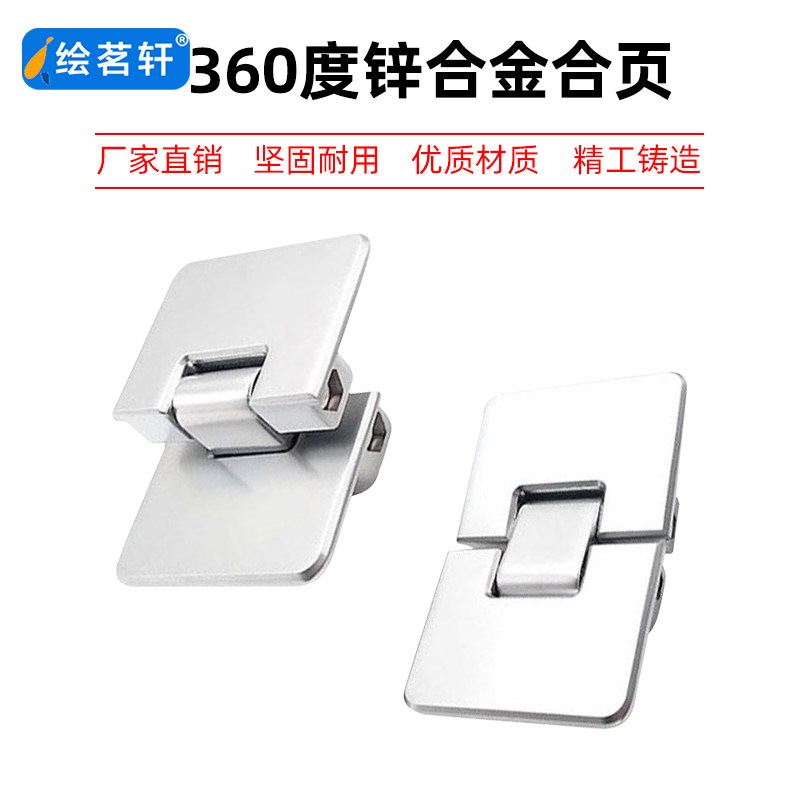 度锌合金合页轴铰链合页带阻尼调合页