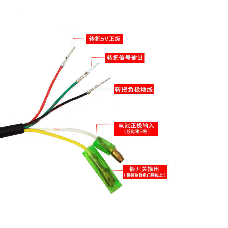 电动车转把锂代驾车液晶电量显示油门调速钥匙开关24v36V48V60伏