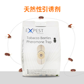 烟草甲虫诱捕器粘板米虫净粮食除虫大米小飞虫杀虫剂信息素