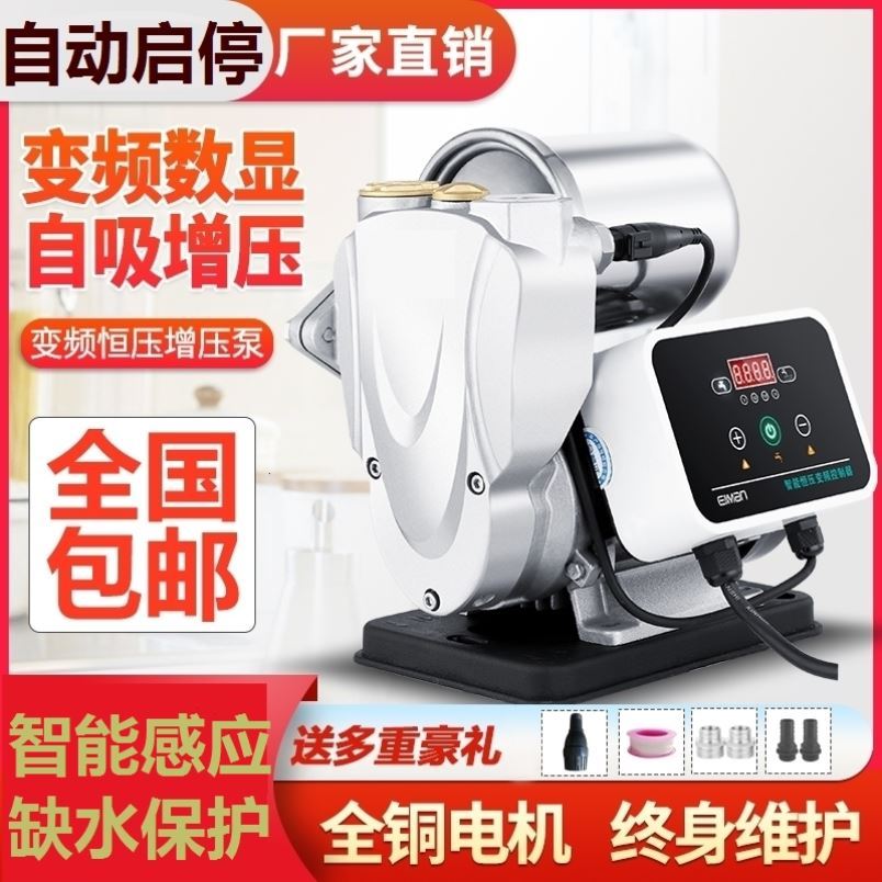 自来水自吸磅增压磅帮家用加压棒高楼层镑邦氧气傍热水器膀自动榜