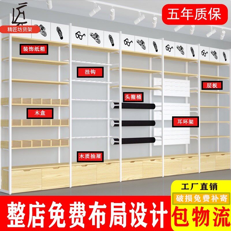 名创货架宠物母婴文具内衣精品店面展示柜带挂钩升降多层