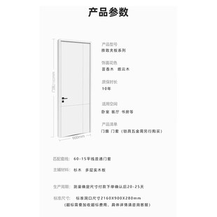 长沙木门实木多层夹板免漆门卧室门平法式奶油风定制新款