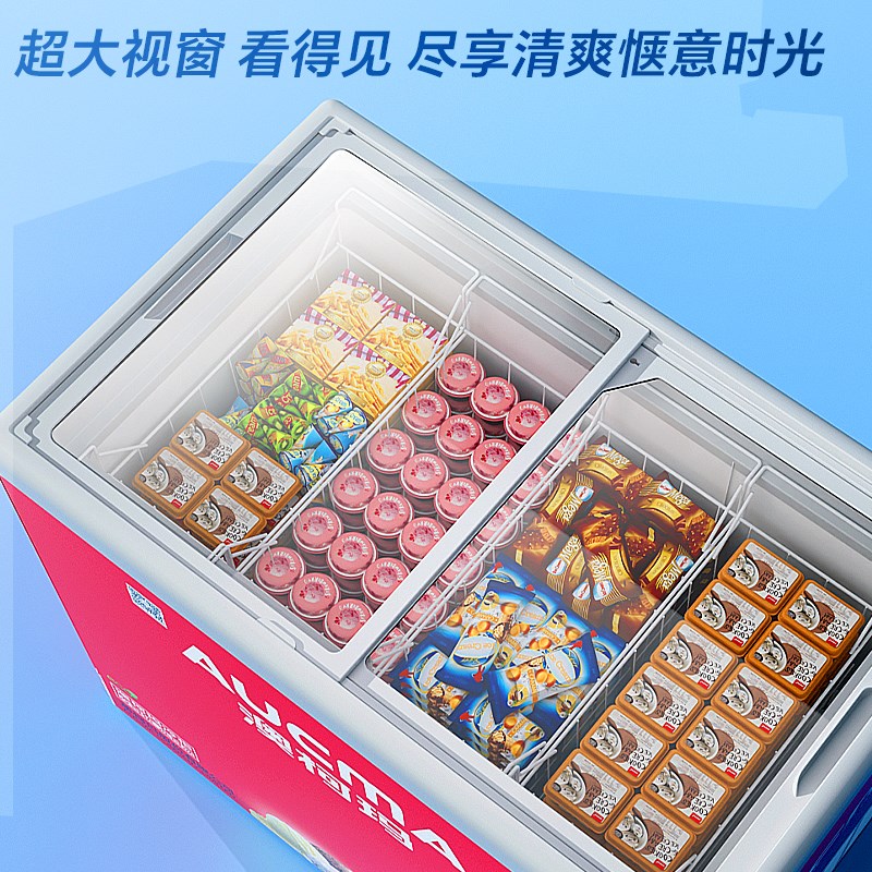 澳柯玛雪糕柜岛柜冰柜冷藏冷冻玻璃冷柜保鲜卧式展示柜雪糕柜