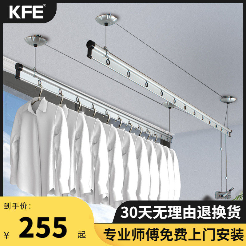 阳台室内升降晾衣架手摇杆式加厚晾衣杆凉衣架包安装