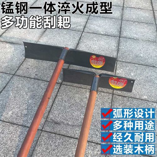 铁耙子刮板加宽耙子搂耙加厚粪耙刮板农用玉粒老式刮板