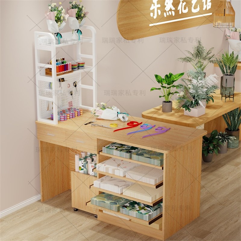 洞洞板收纳抽拉式包装纸收纳柜花店花架桌多功能操作台插花艺师桌