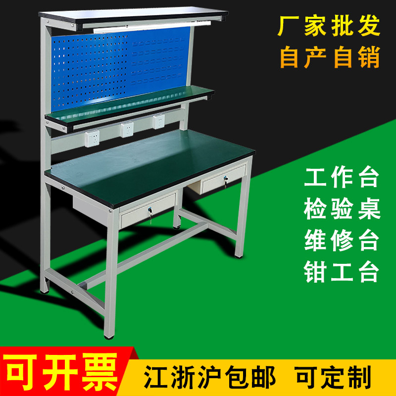 工厂车间生产线工作台带灯防静电工作台手电脑台桌子检验台