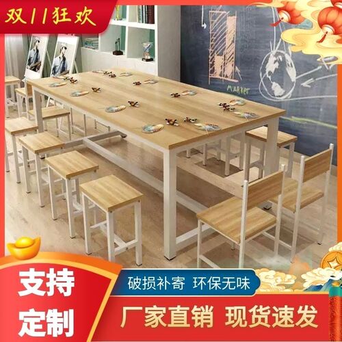 幼儿园儿童课桌椅辅导班桌子美术绘画桌画室学习桌
