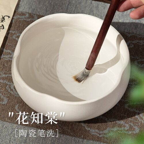 梅林笔庄瓣水盂笔洗书法文房储水涮墨毛笔缸毛笔洗笔器洗笔桶国画