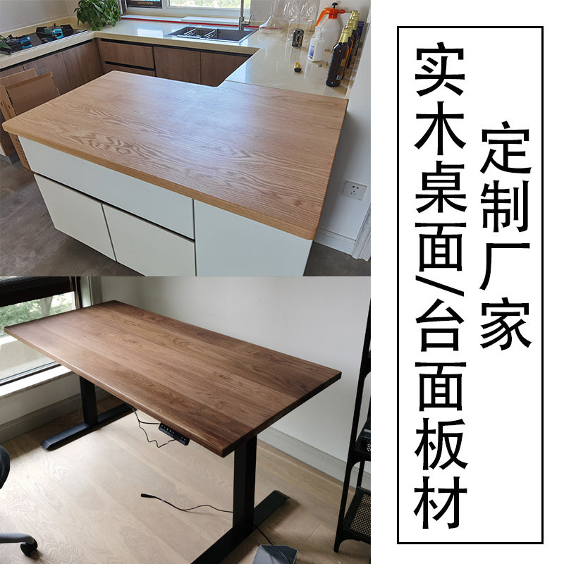 红橡木板木材桌板台实木木方吧台餐桌书桌隔板踏步板