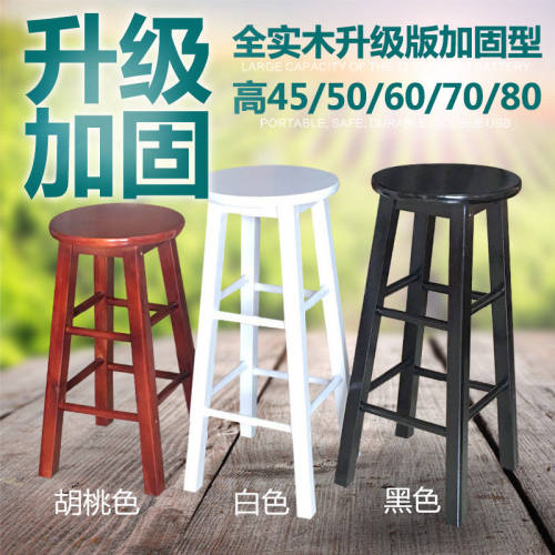 实木吧椅吧凳吧台椅吧台凳酒吧椅脚凳梯凳欧式吧台椅前台椅