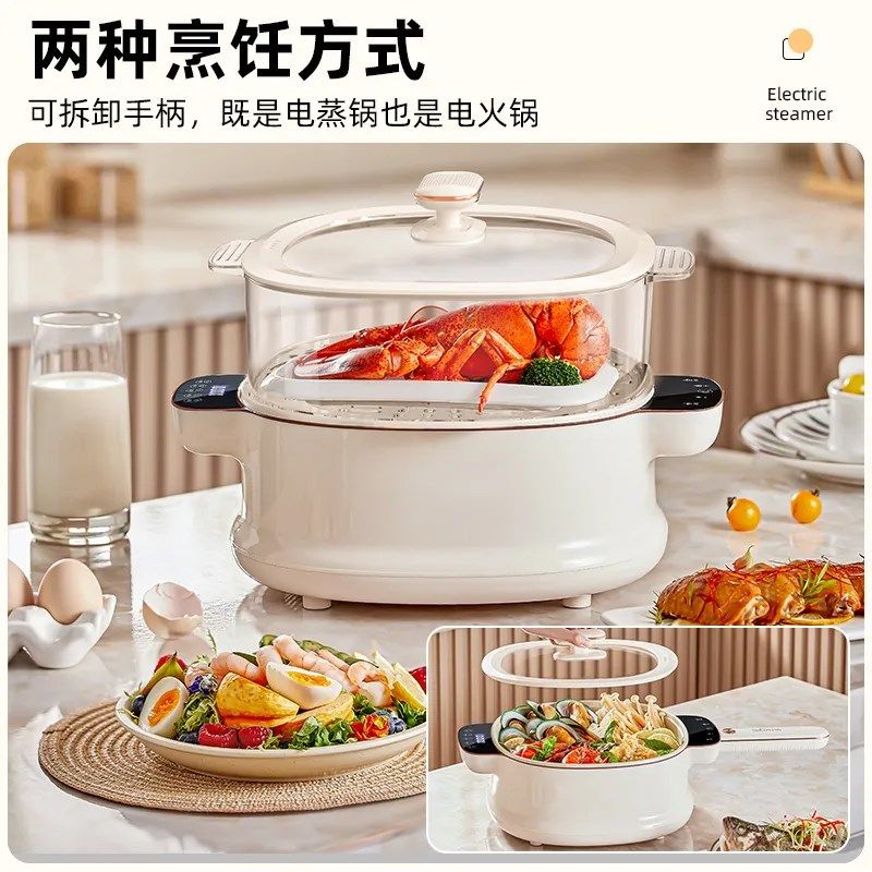 韩派电炒锅一体式蒸煮煎炒电热锅蒸锅宿舍电火锅