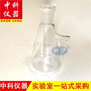 沥青溶解度试验仪古氏坩埚玻璃纤维纸标口抽瓶全配送膜