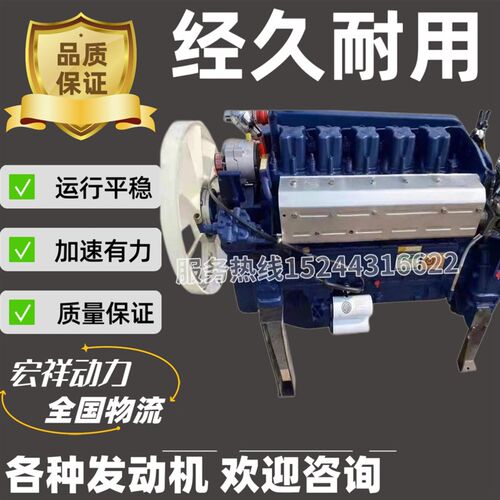 潍柴      重汽 国国五发动总成