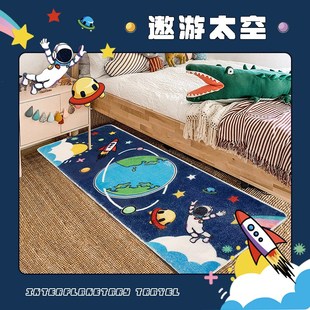 遨游太空儿童g房床边毯卧室床边毯家用儿童可爱房间沙发地垫防滑
