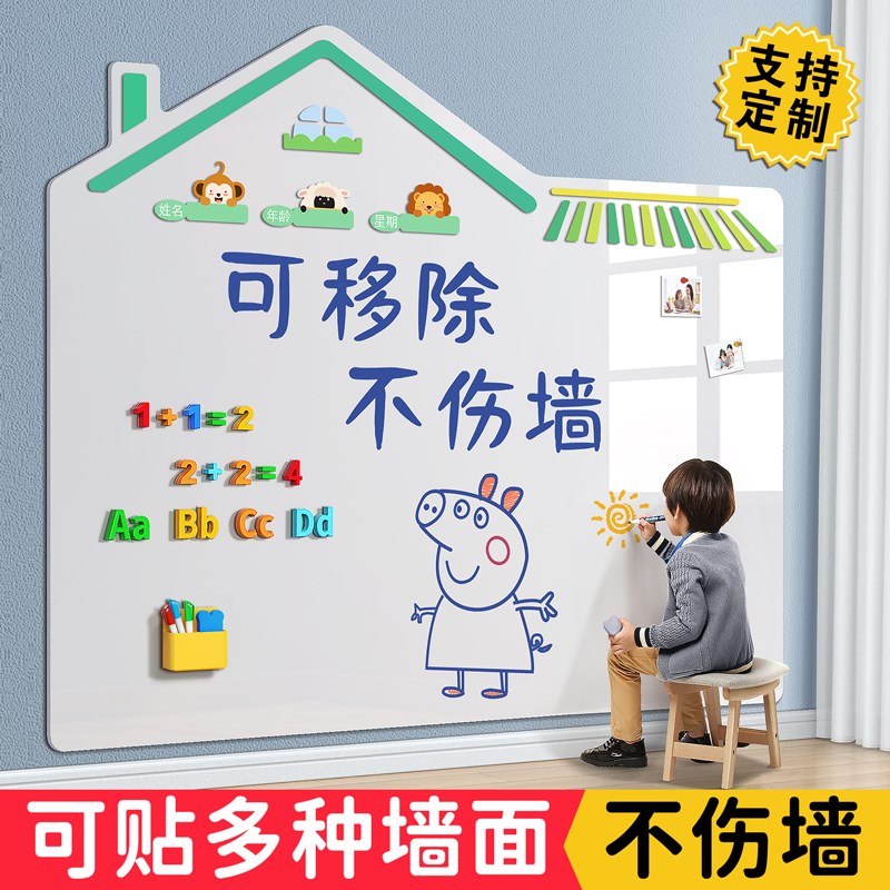磁性黑板墙画画磁吸板涂鸦练习板教学加厚儿童墙擦画板