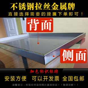 永安保险广告牌定点合作定损拉丝银色定制车辆理赔