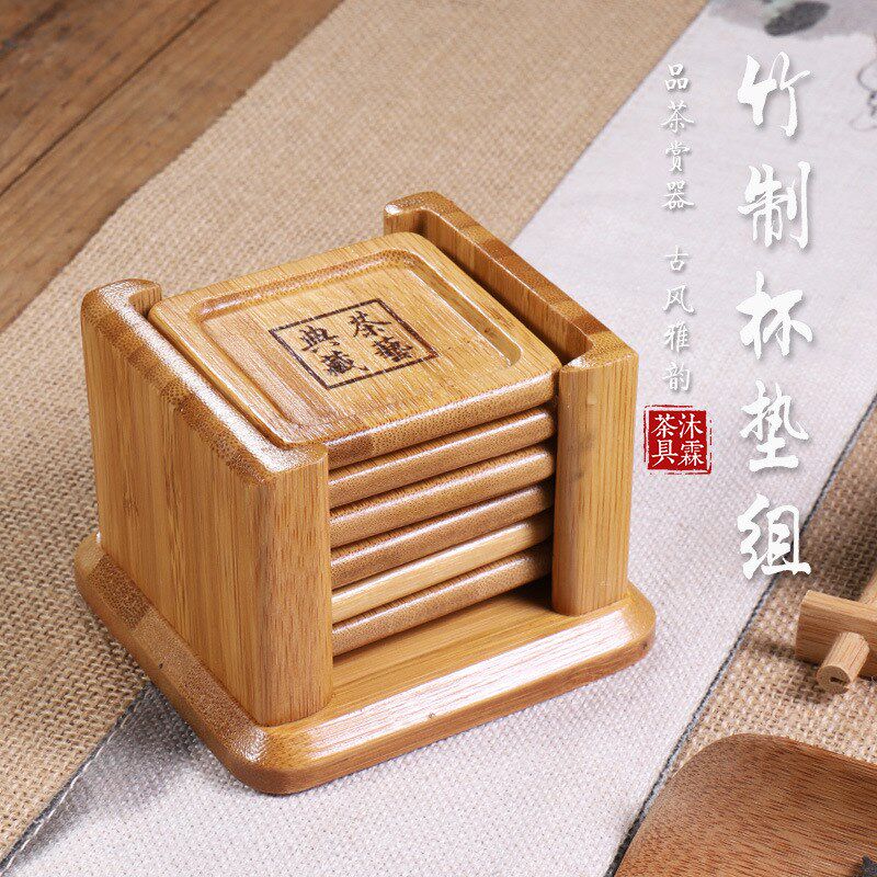 杯垫竹制圆形杯组装茶杯隔热垫功夫方形杯垫茶道