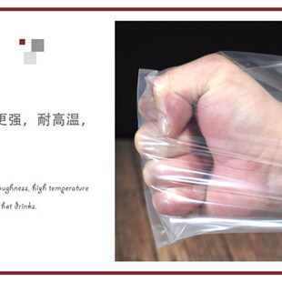 透加厚饮料奶茶打包袋袋果汁一杯袋单杯袋杯袋支持定制loo