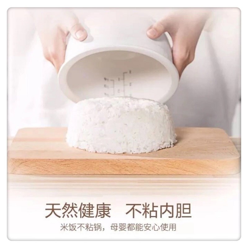 天际陶瓷内胆电饭煲1-5人智能煮粥煲汤BB辅食多功能锅1.2升0涂层