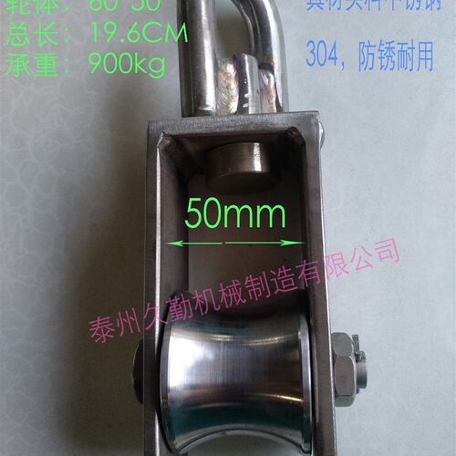 型船用滑轮 船用重型滑轮 海洋远洋捕捞滑轮 材质